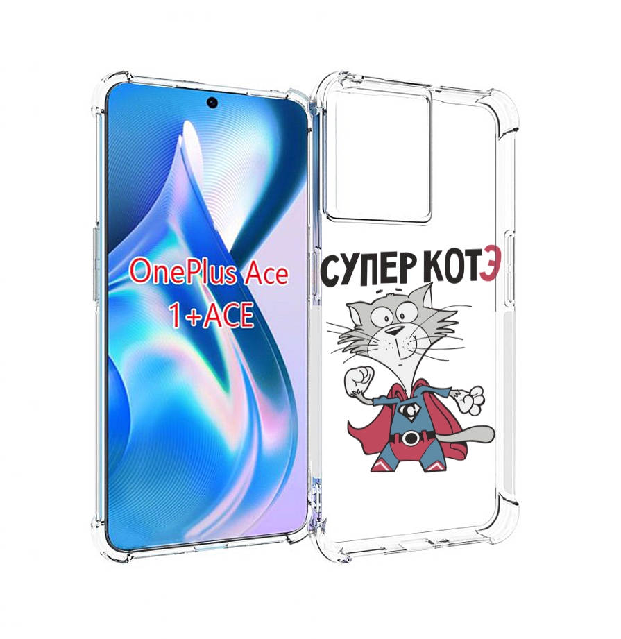 

Чехол MyPads супер-котэ для OnePlus Ace, Прозрачный, Tocco