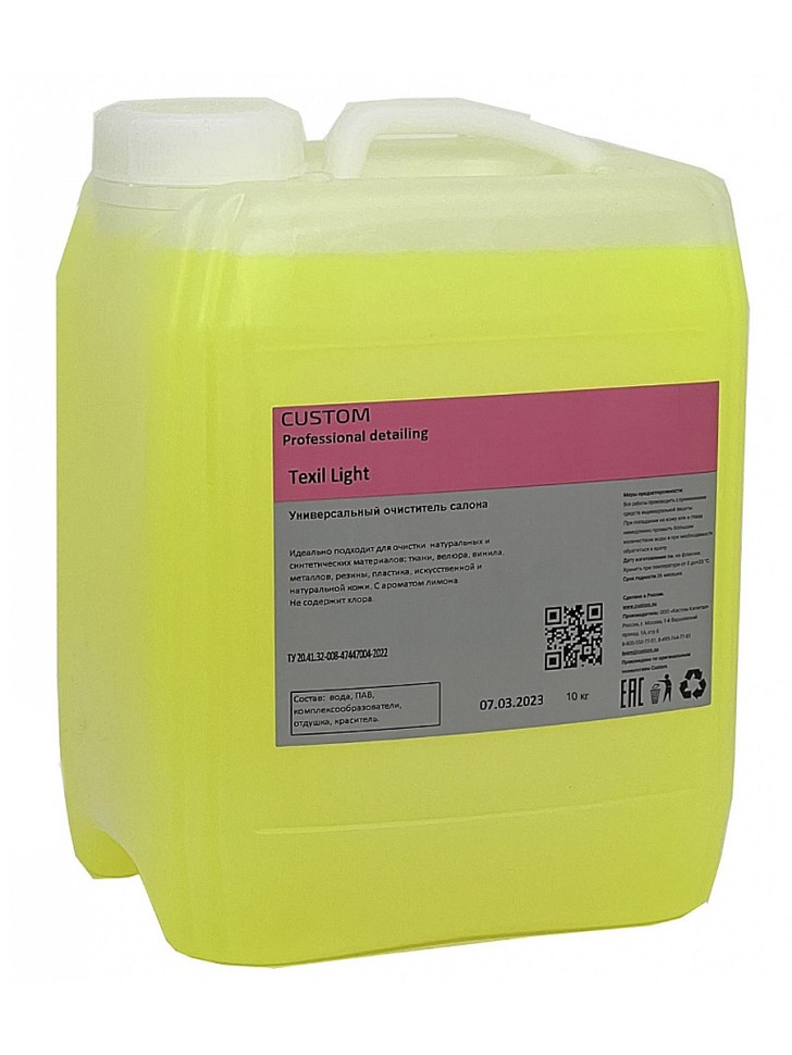 Очиститель салона Custom универсальный Texil Light