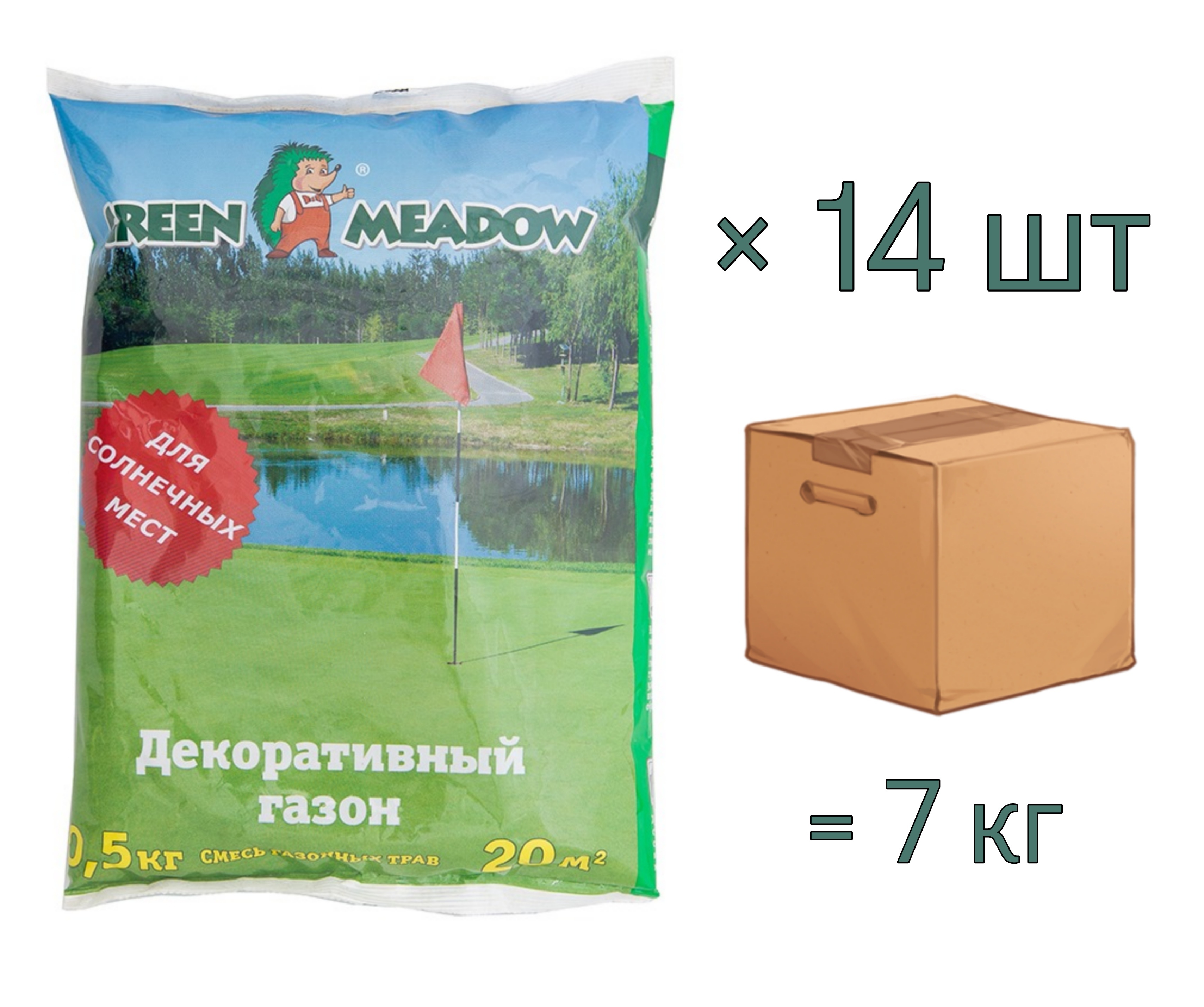 Семена газона ДЕКОРАТИВНЫЙ СОЛНЕЧНЫЙ GREEN MEADOW, 0,5 кг х 14 шт (7 кг)