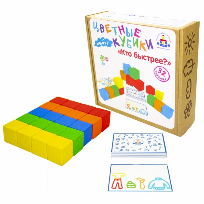 фото Игровой набор цветные кубики кто быстрее?, с карточками краснокамская игрушка