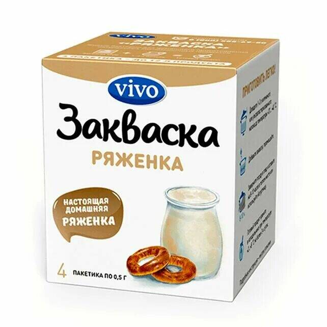 

VIVO/ВИВО Закваска Ряженка (0,5г. 4шт.) 2г
