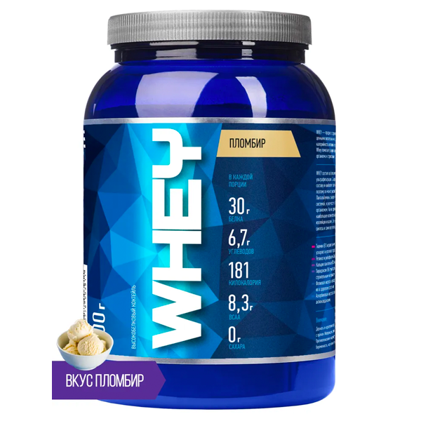 фото R-line whey, 900 гр. (пломбир) rline