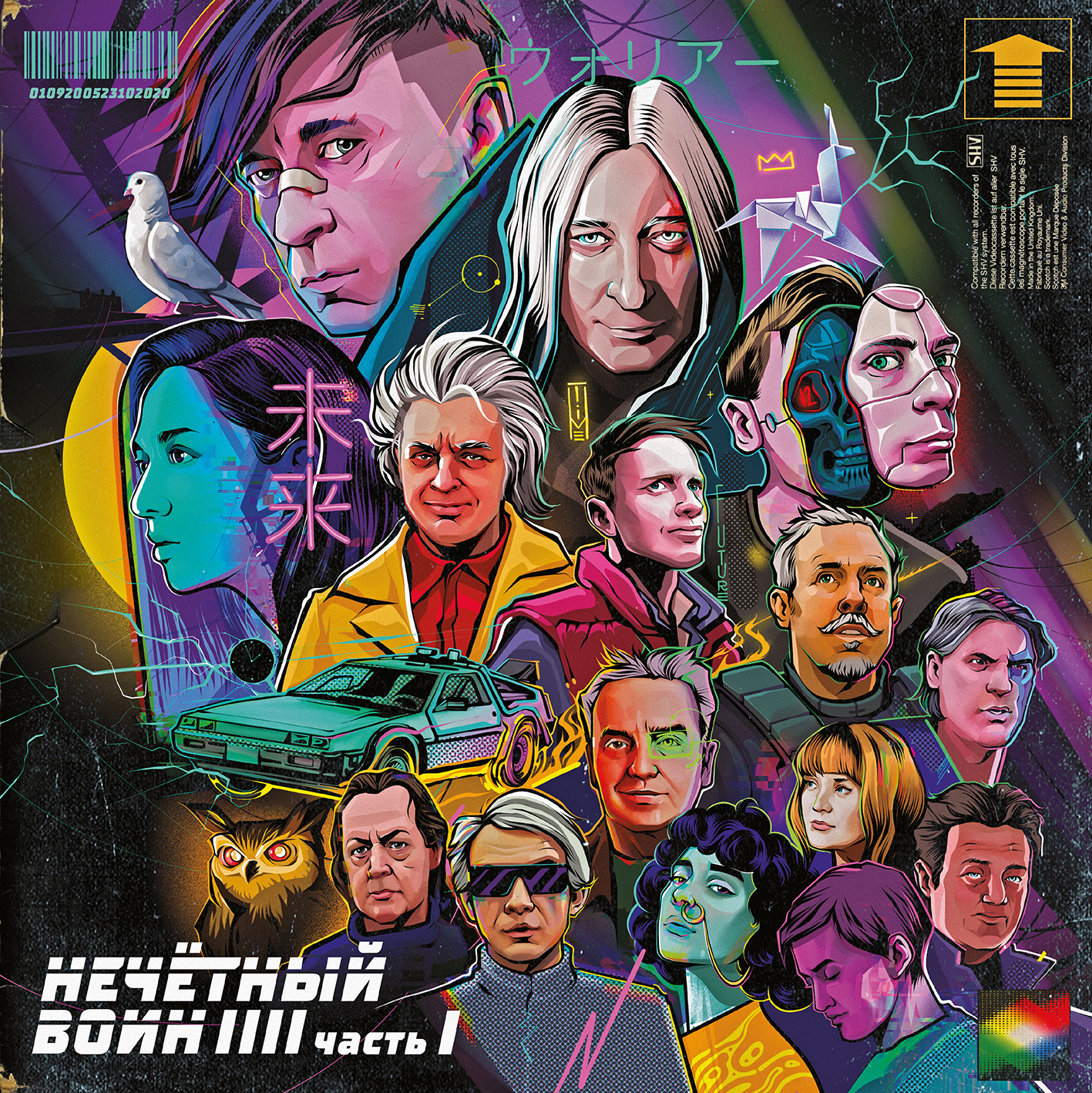 

БИ-2 Нечетный воин 4.1 (LTD) (CD)