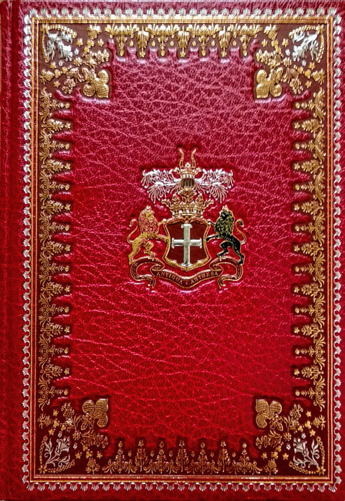 

Сердца трех, ЗАРУБЕЖНАЯ ХУДОЖЕСТВЕННАЯ ЛИТ-РА