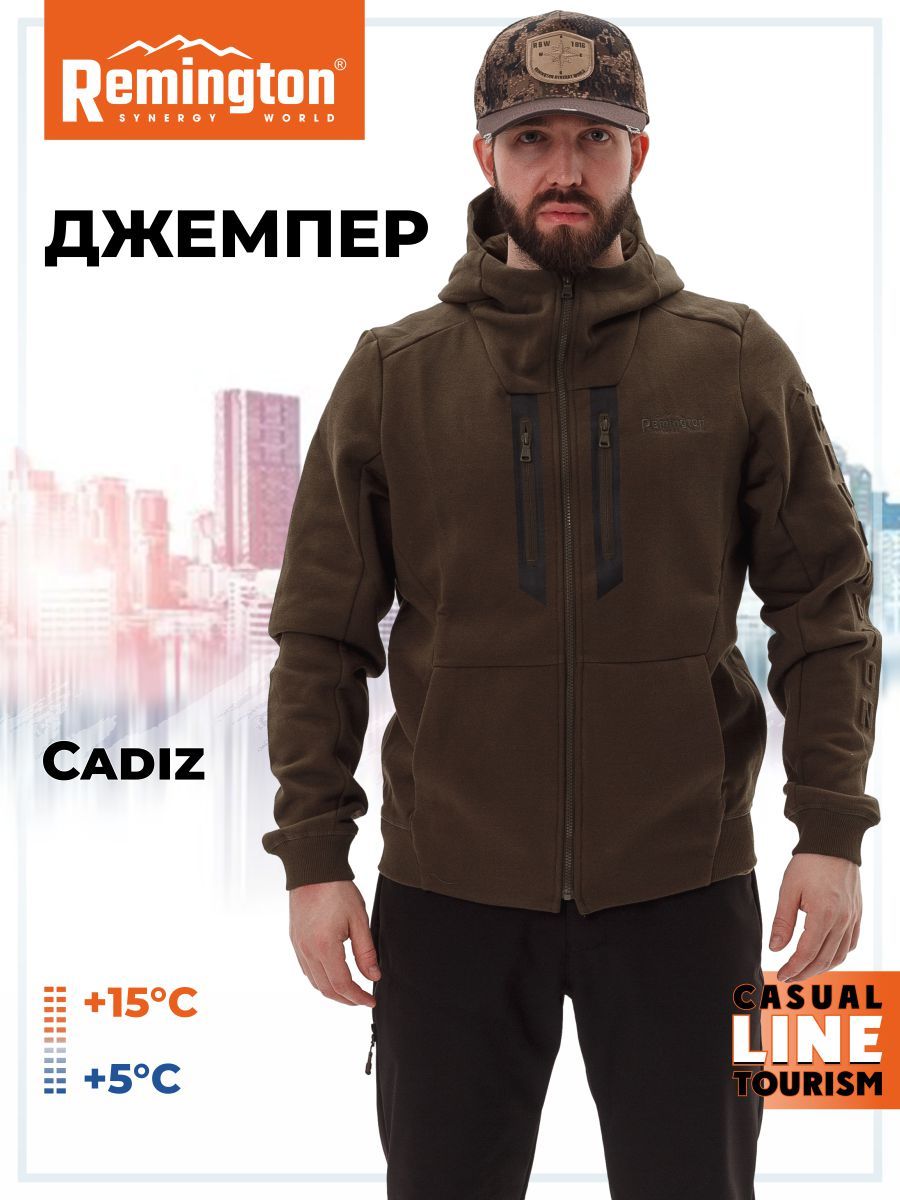 Толстовка мужская Remington RM1127 3 XL Китай хаки