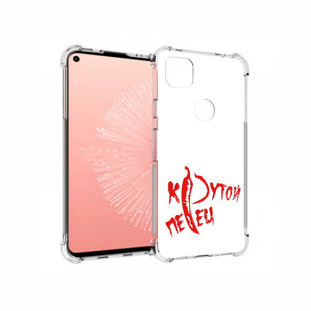 

Чехол MyPads Tocco для Google Pixel 4A крутой перец, Прозрачный, Tocco