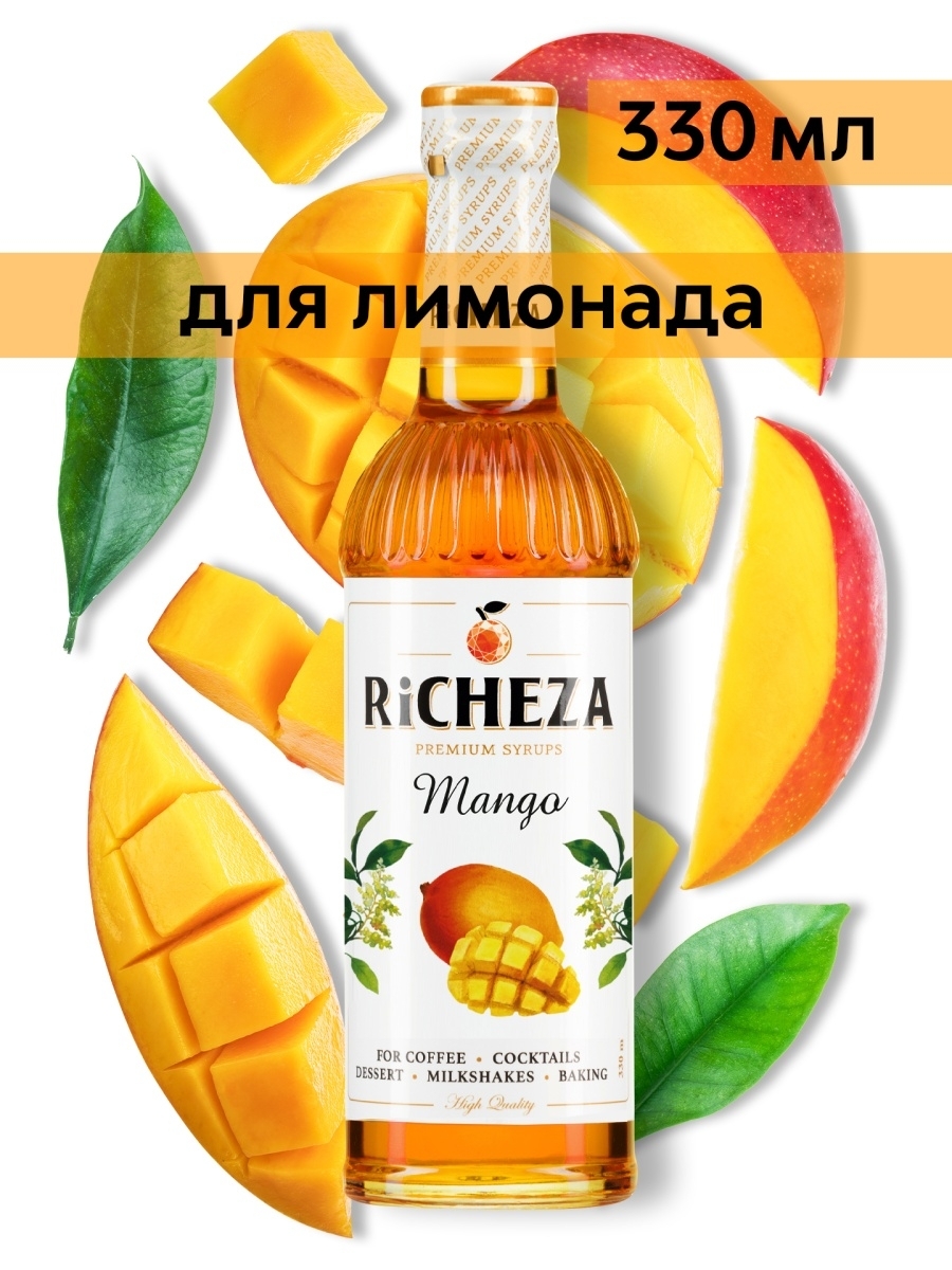 фото Сироп richeza манго 330 мл