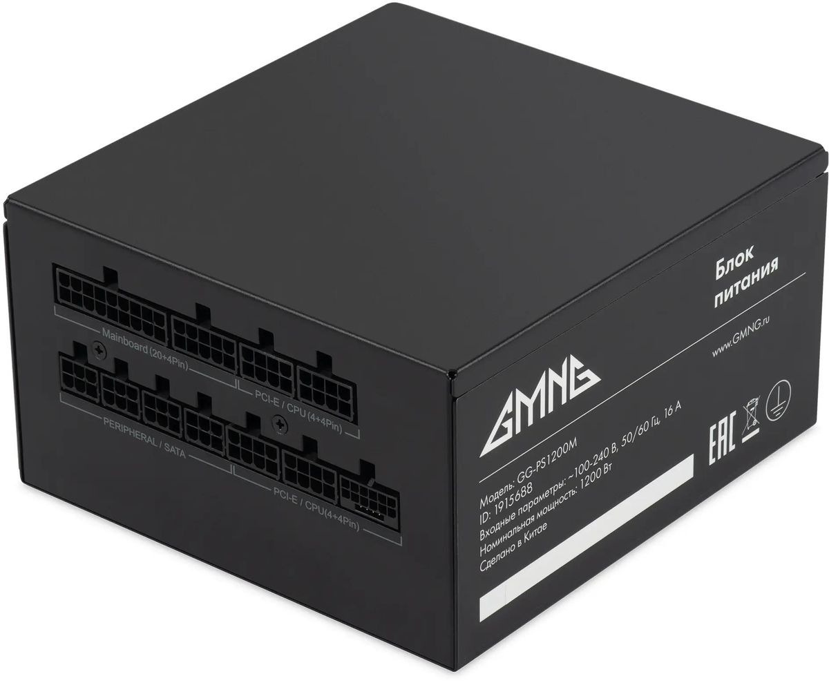 

Блок питания GMNG GG-PS1200M, 1200Вт, 120мм, черный, retail gg-ps1200mmp, Блок питания GMNG GG-PS1200M, 1200Вт, 120мм, черный, retail [gg-ps1200mmp]