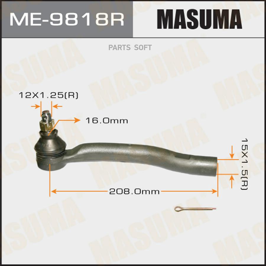 

ME-9818R_наконечник рулевой правый Lexus ES350 13>