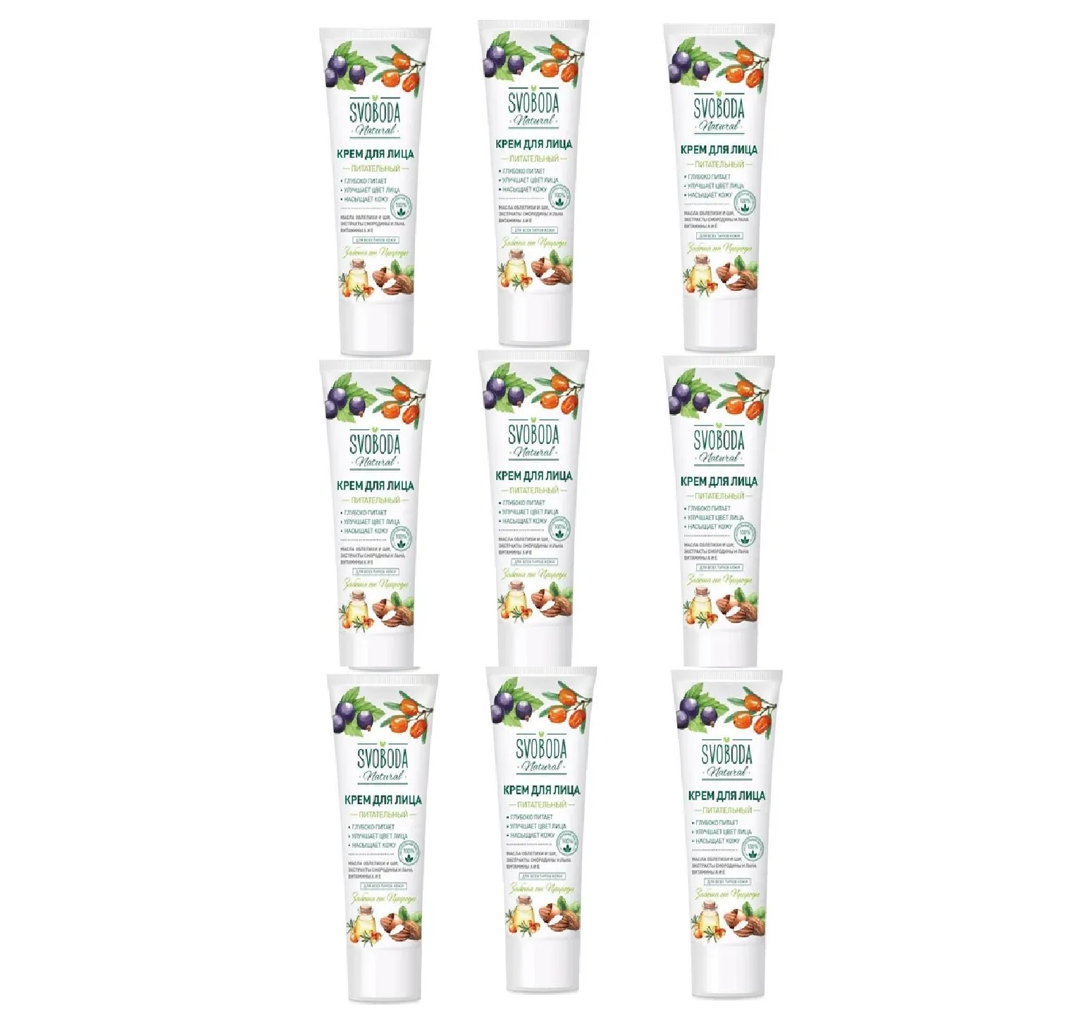 

Крем для лица Свобода питательный 80 г 9 шт, Natural