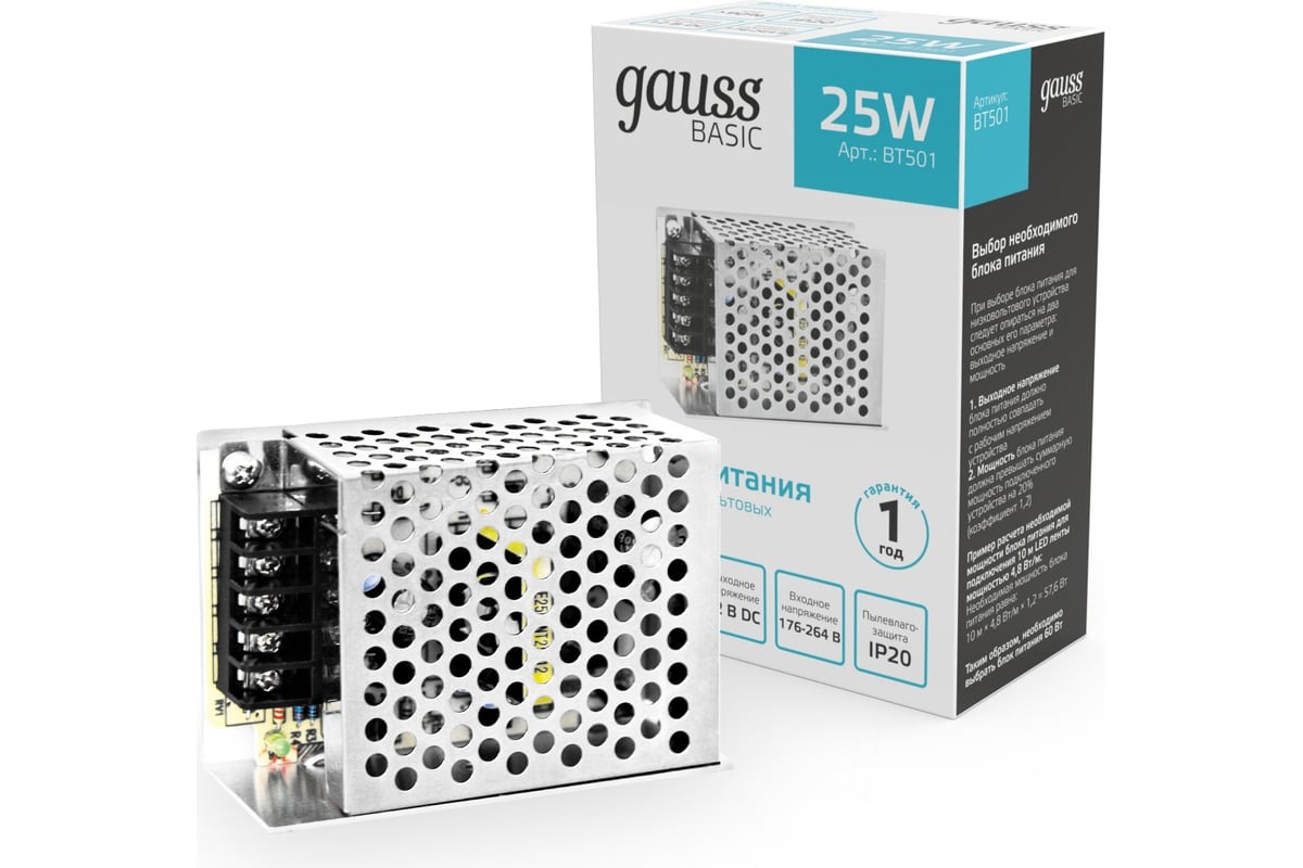 

Блок питания GAUSS Basic для светодиодных лент bt501, Блок питания GAUSS Basic для светодиодных лент [bt501]