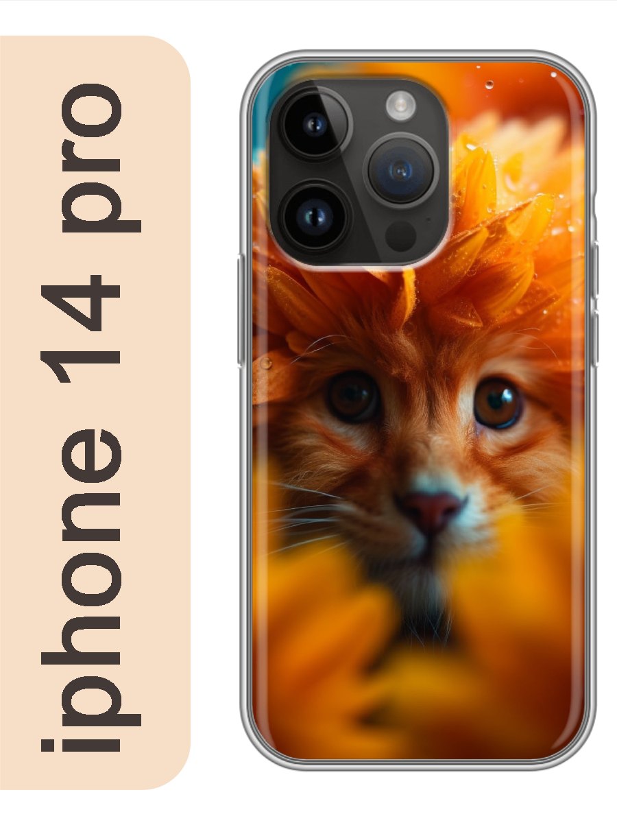 

Чехол на Apple Iphone 14 pro кот в цветах 939, Iphp14cats