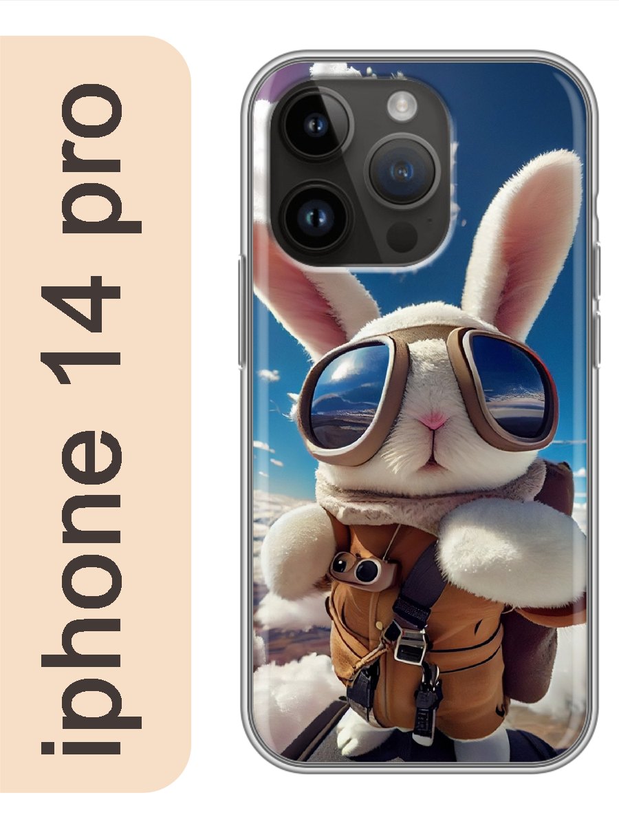

Чехол на Apple Iphone 14 pro заяц парашютист 937, Прозрачный, Iphp14zhiv