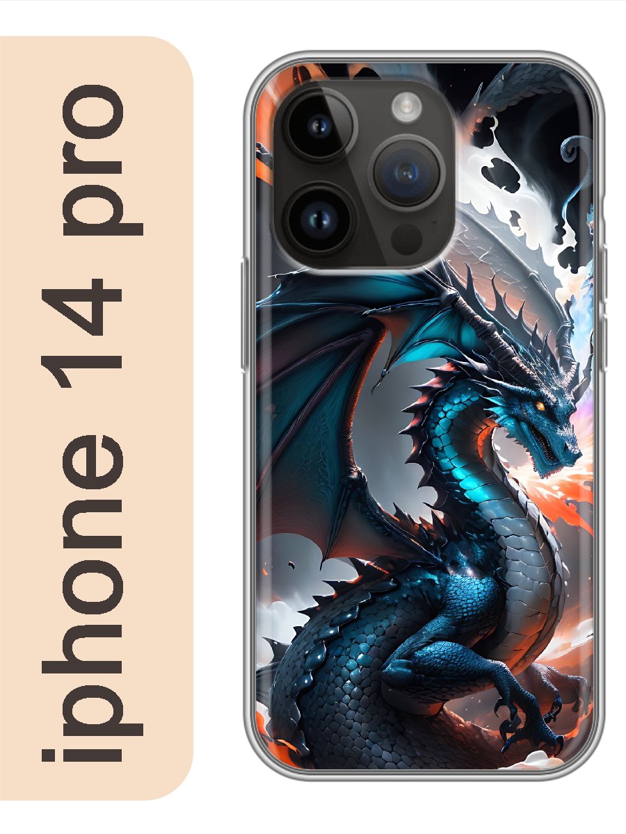 

Чехол на Apple Iphone 14 pro дракон 935, Прозрачный, Iphp14dino
