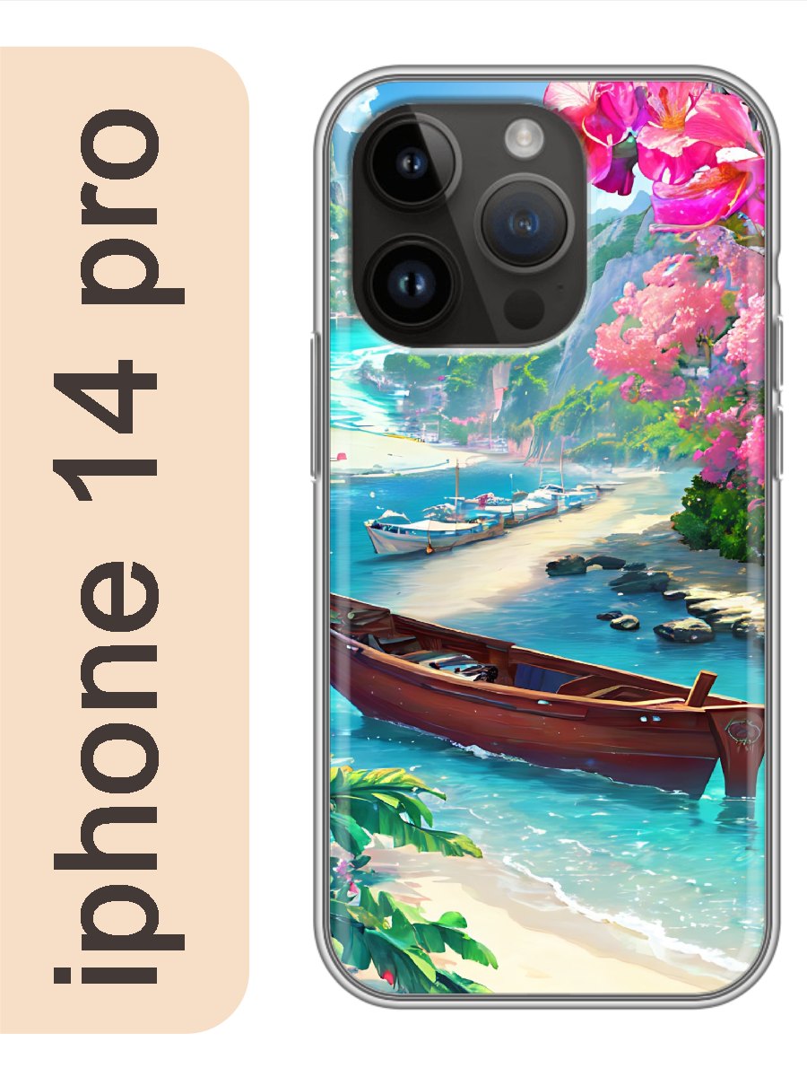 

Чехол на Apple Iphone 14 pro лодка бухта 934, Iphp14sumr
