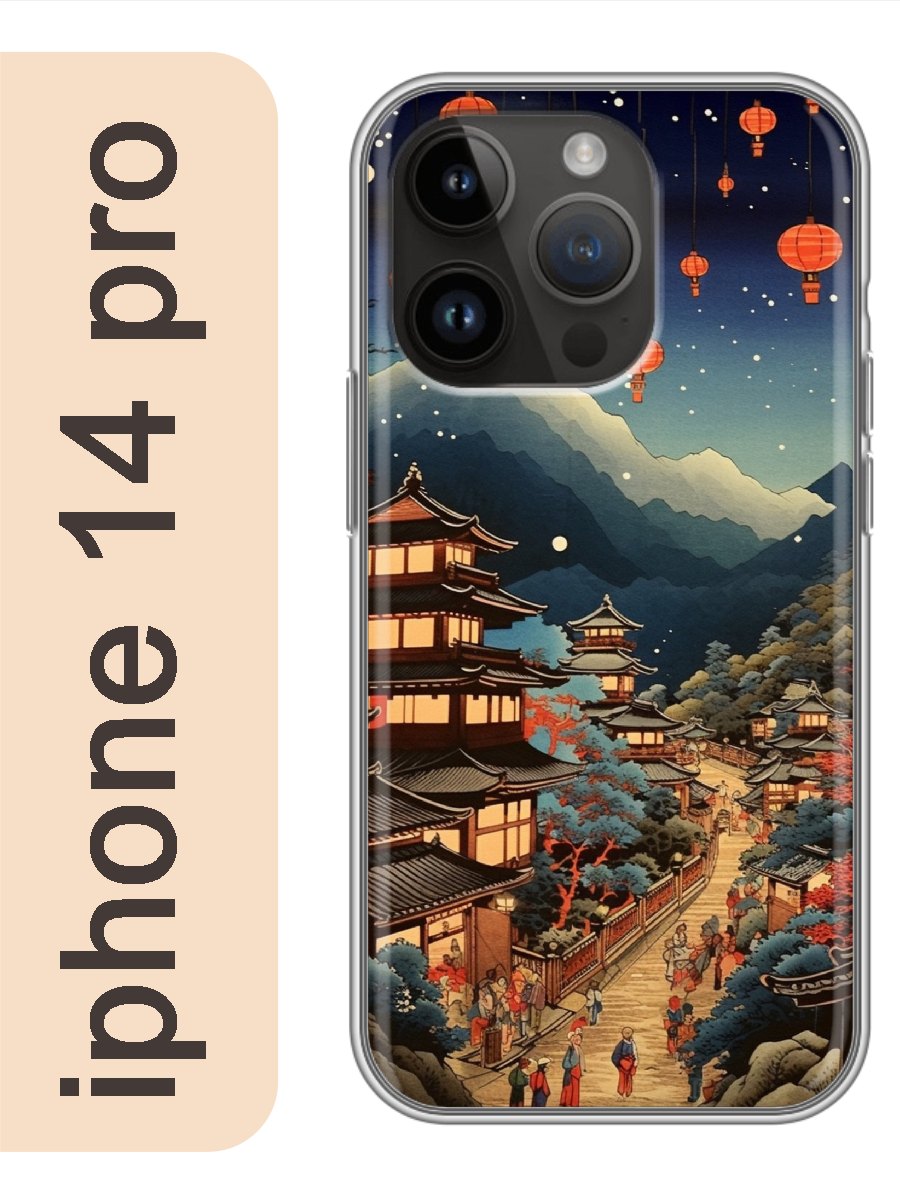 

Чехол на Apple Iphone 14 pro япония пейзаж 931, Прозрачный, Iphp14rzne