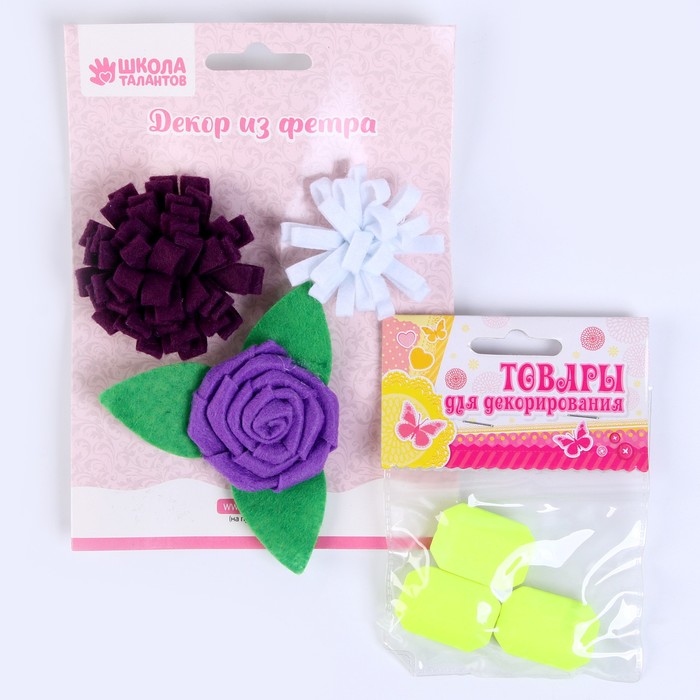 

Набор для творчества: декор из фетра и набор бусин Цветочный узор, Разноцветный