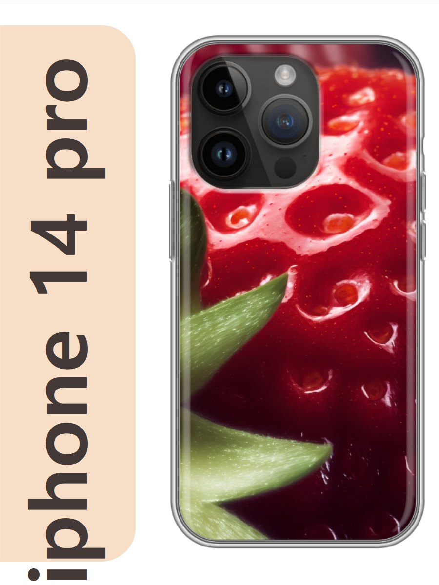 

Чехол на Apple Iphone 14 pro ягода 929, Прозрачный, Iphp14frbr