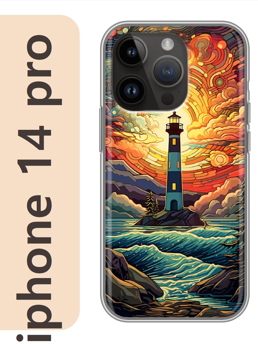 

Чехол на Apple Iphone 14 pro маяк 914, Iphp14rzne