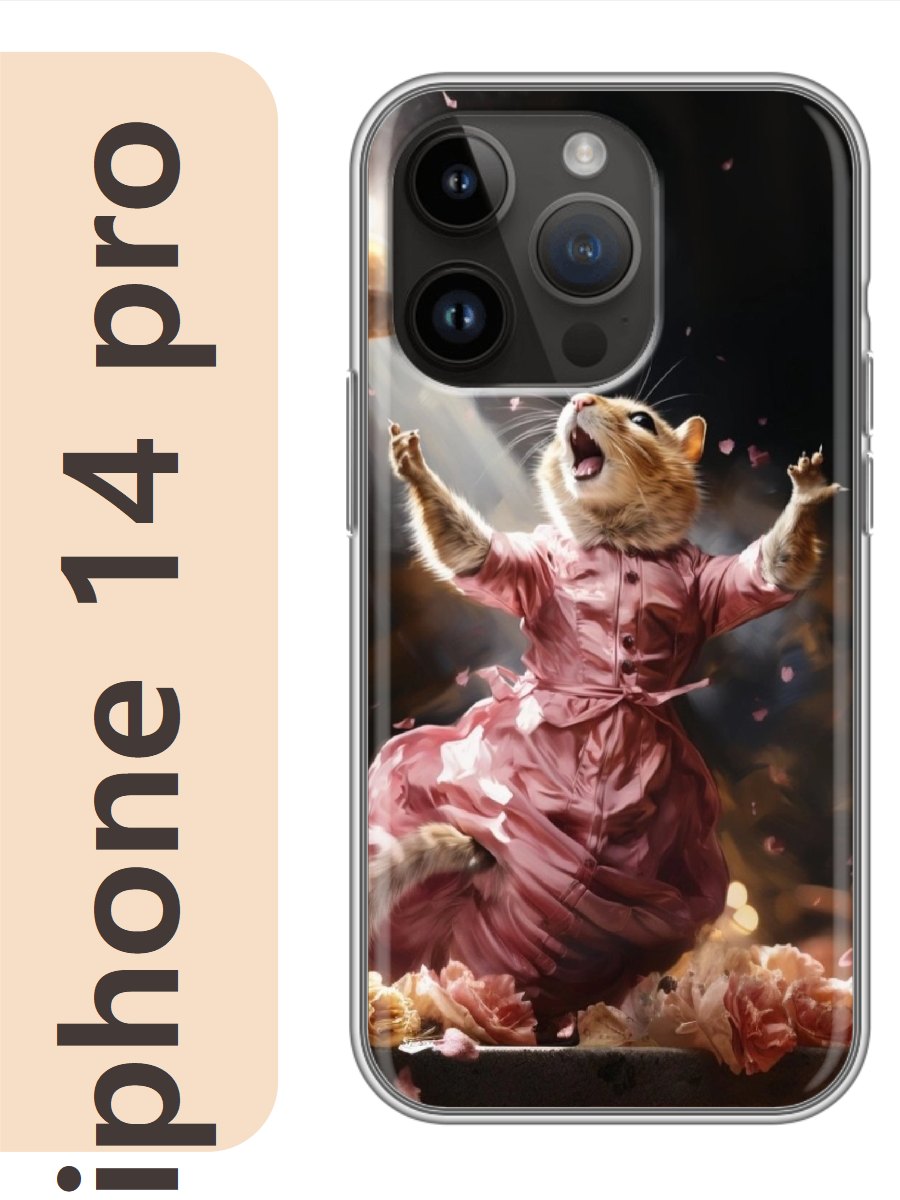

Чехол на Apple Iphone 14 pro белка 905, Прозрачный, Iphp14zhiv