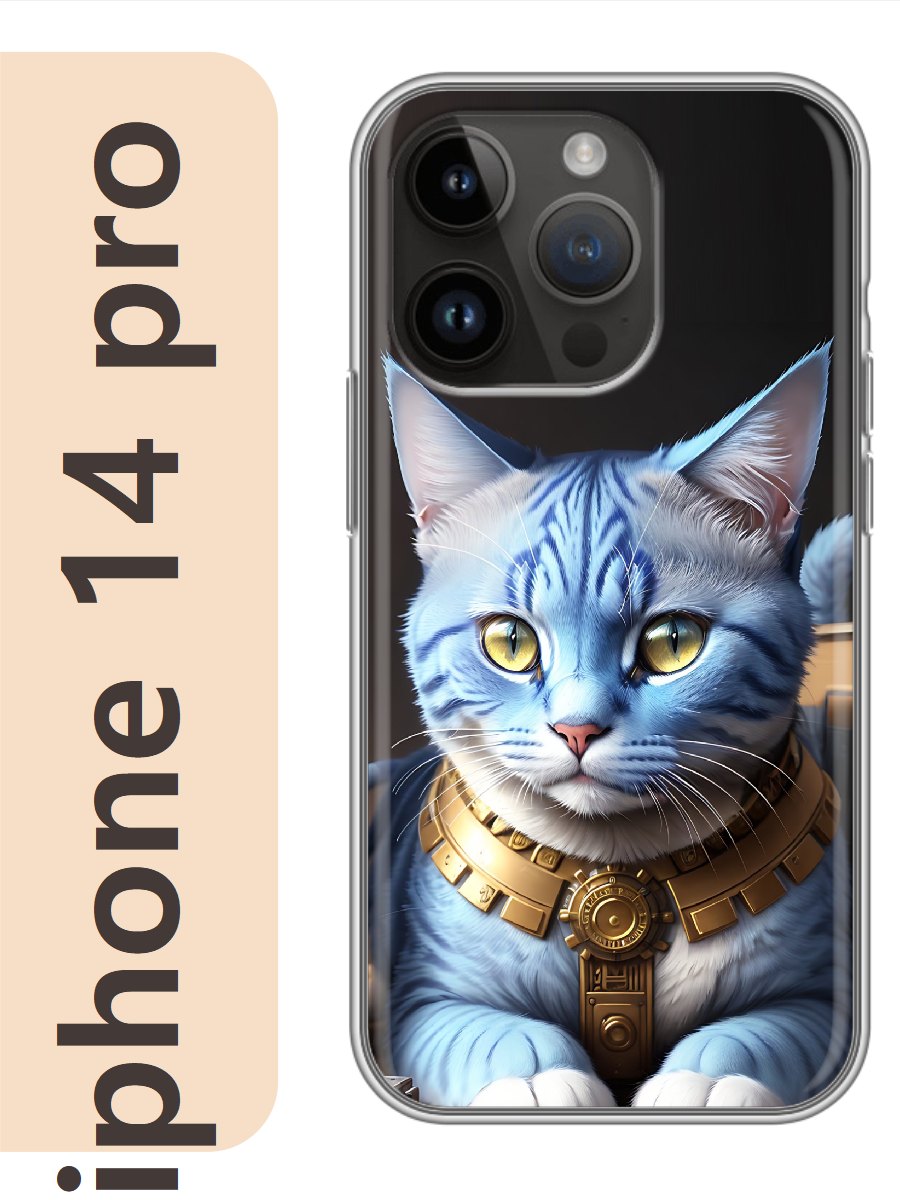 

Чехол на Apple Iphone 14 pro кот египетский 903, Прозрачный, Iphp14cats