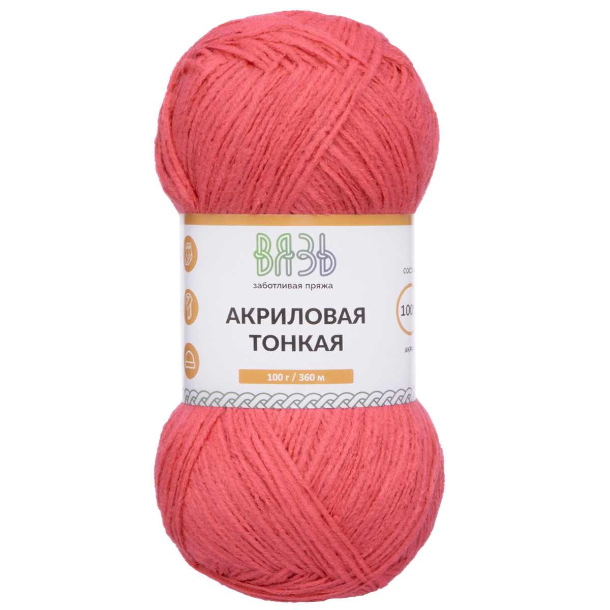 Пряжа для вязания Вязь Акриловая тонкая, 100г, 360м (100% акрил) (123 розовый), 3 мотка