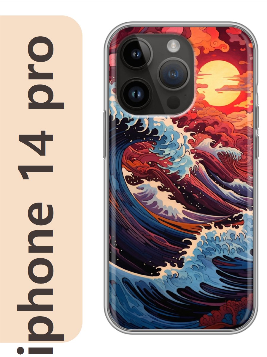 

Чехол на Apple Iphone 14 pro волны 898, Iphp14rzne