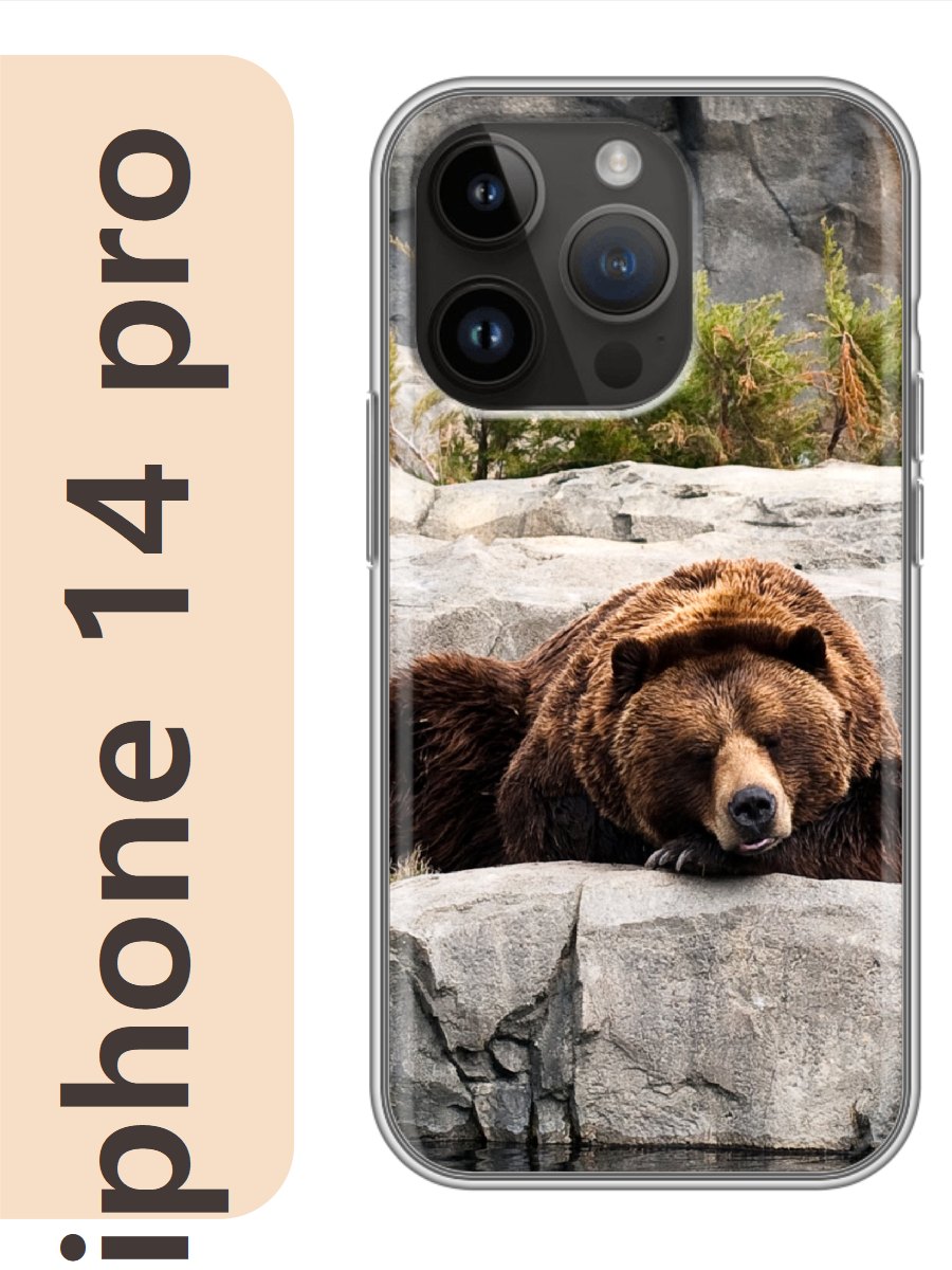 

Чехол на Apple Iphone 14 pro медведь 879, Прозрачный, Iphp14zhiv