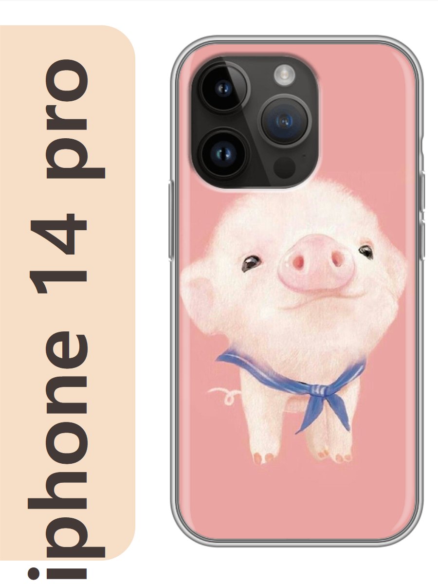 

Чехол на Apple Iphone 14 pro поросенок 873, Прозрачный, Iphp14zhiv