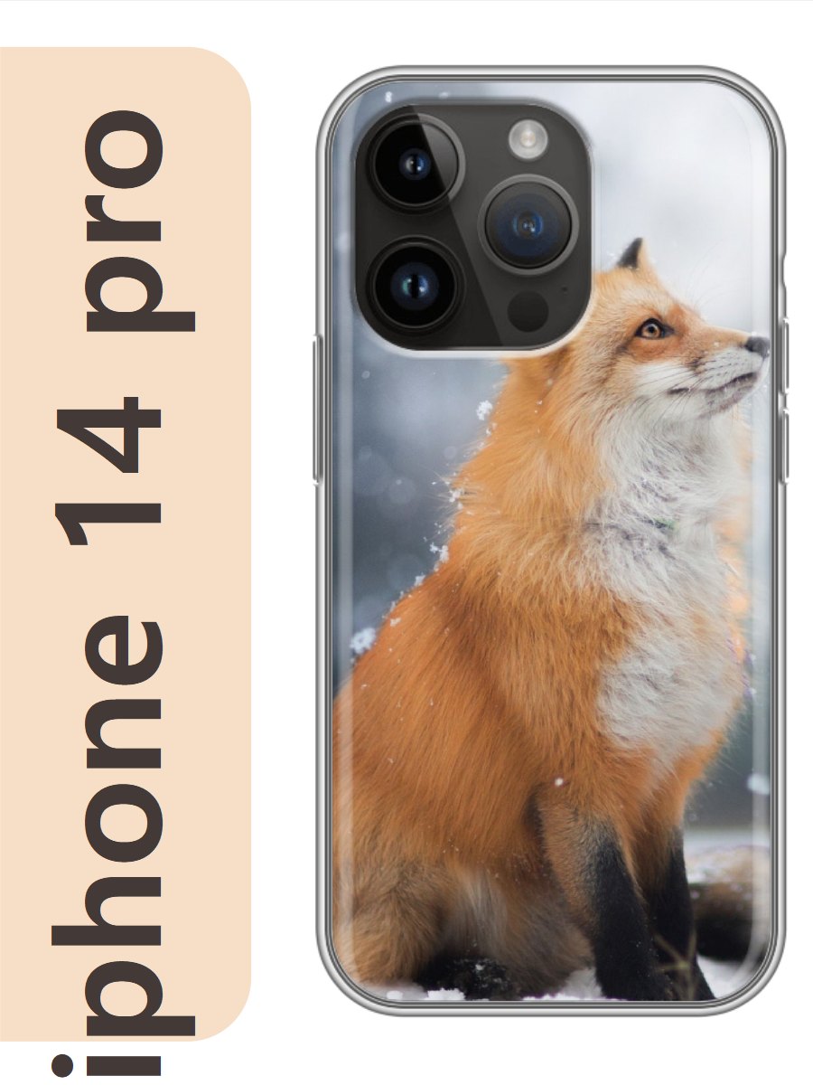 

Чехол на Apple Iphone 14 pro лиса 872, Iphp14zhiv