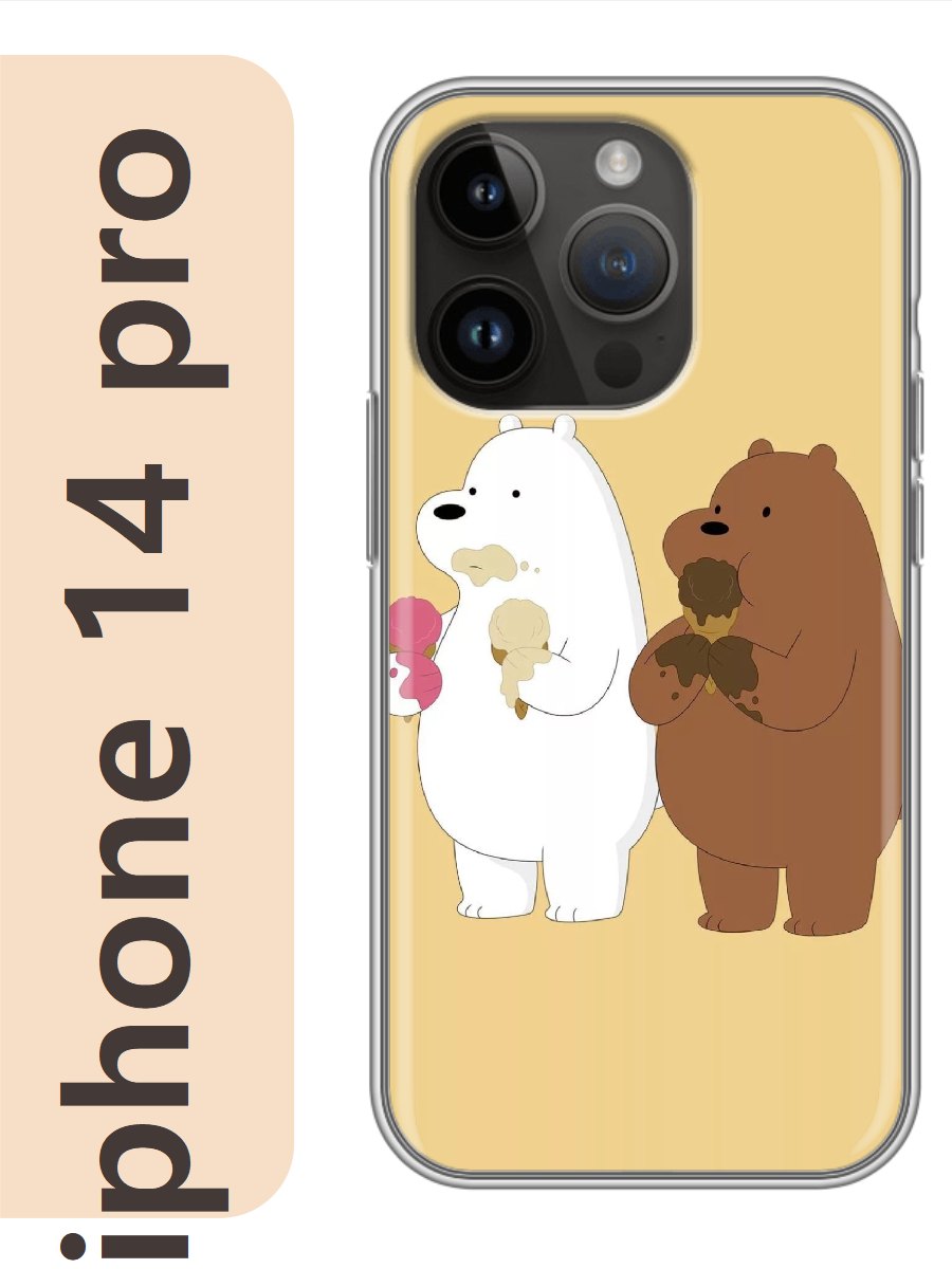 

Чехол на Apple Iphone 14 pro медведи с мороженым 870, Прозрачный, Iphp14zhiv