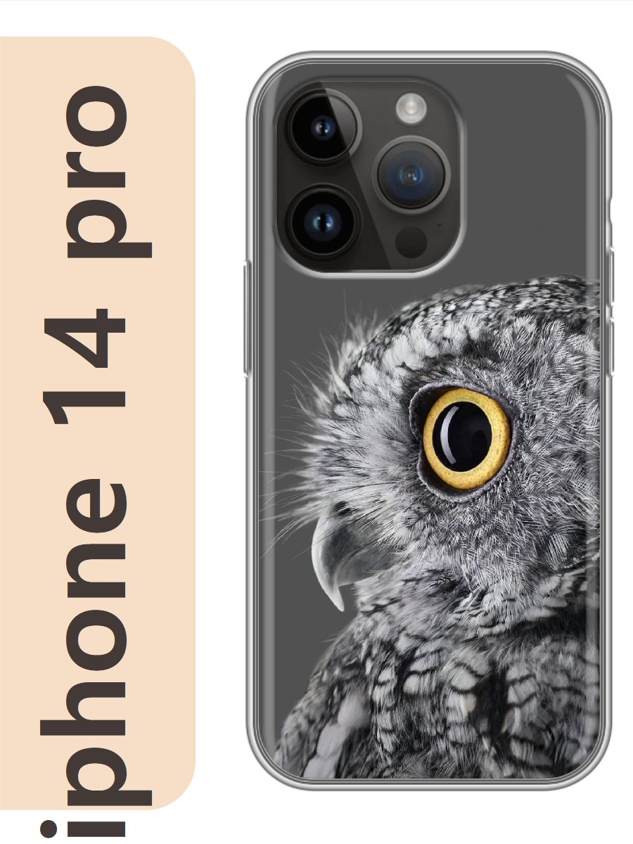 

Чехол на Apple Iphone 14 pro сова 868, Прозрачный, Iphp14zhiv
