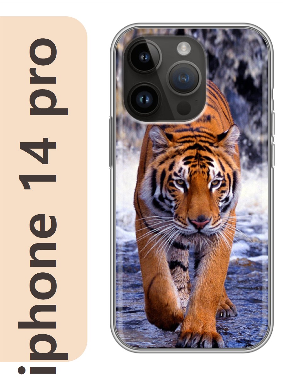

Чехол на Apple Iphone 14 pro тигр 867, Прозрачный, Iphp14zhiv