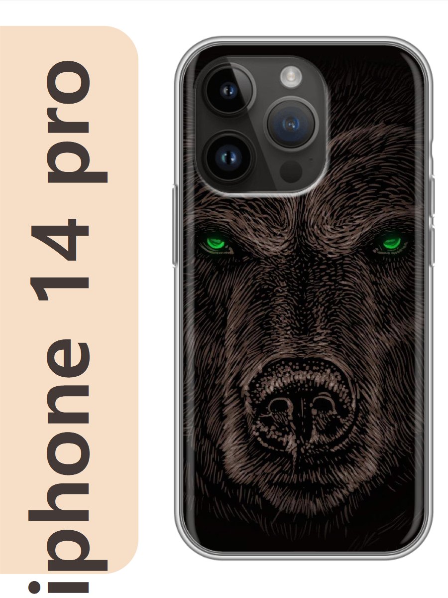 

Чехол на Apple Iphone 14 pro медведь 866, Прозрачный, Iphp14zhiv