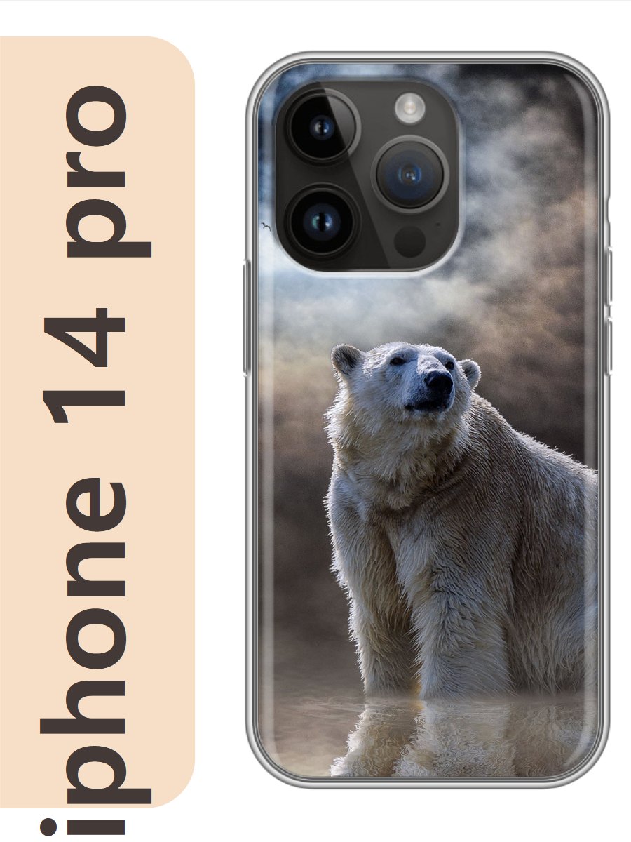 

Чехол на Apple Iphone 14 pro медведь белый 860, Прозрачный, Iphp14zhiv