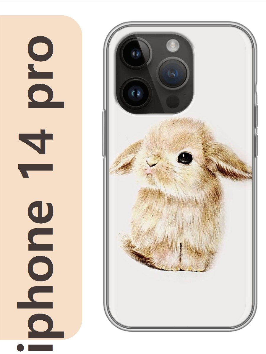 

Чехол на Apple Iphone 14 pro зайчик 857, Прозрачный, Iphp14zhiv
