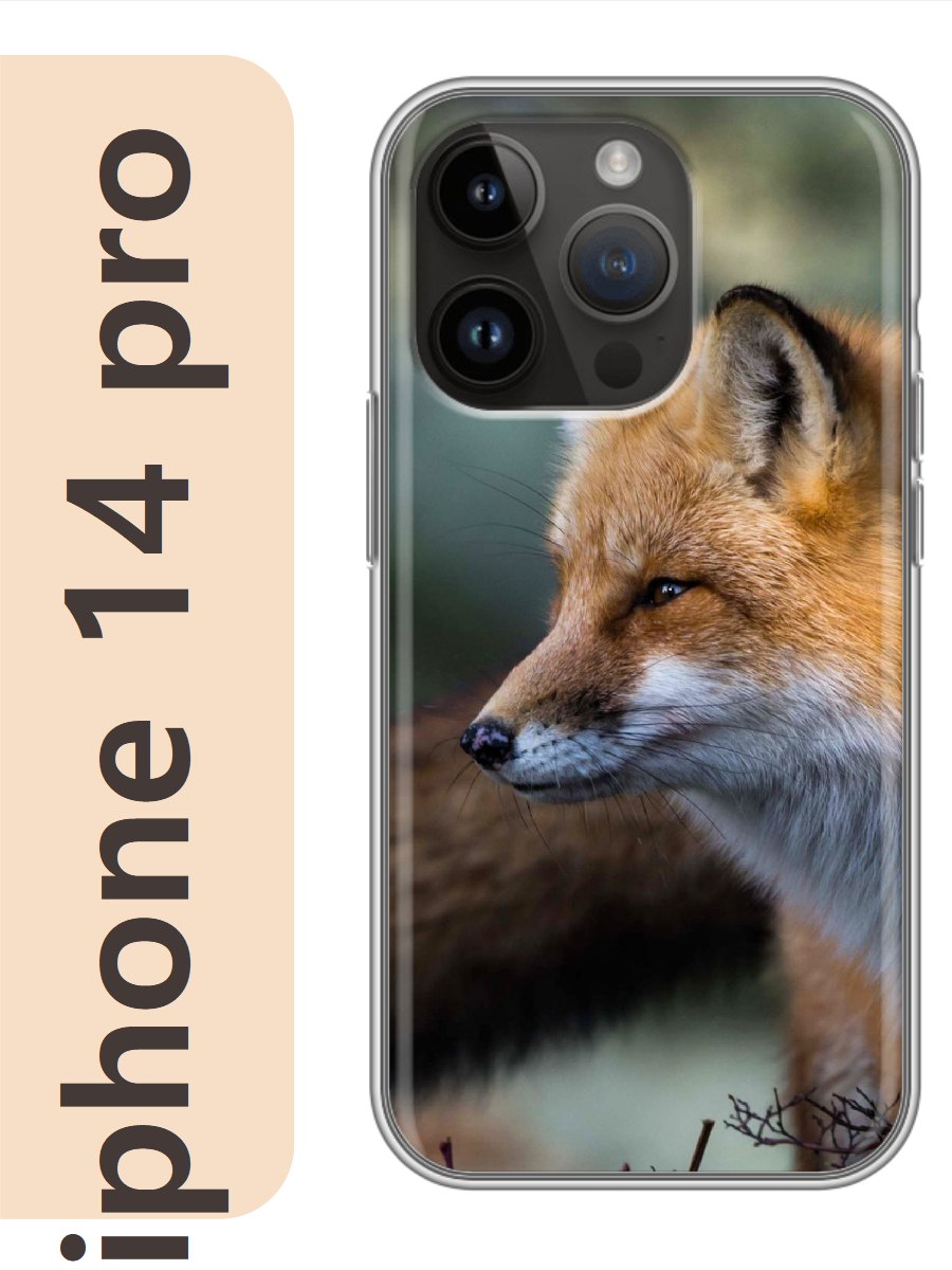 

Чехол на Apple Iphone 14 pro лиса 855, Прозрачный, Iphp14zhiv