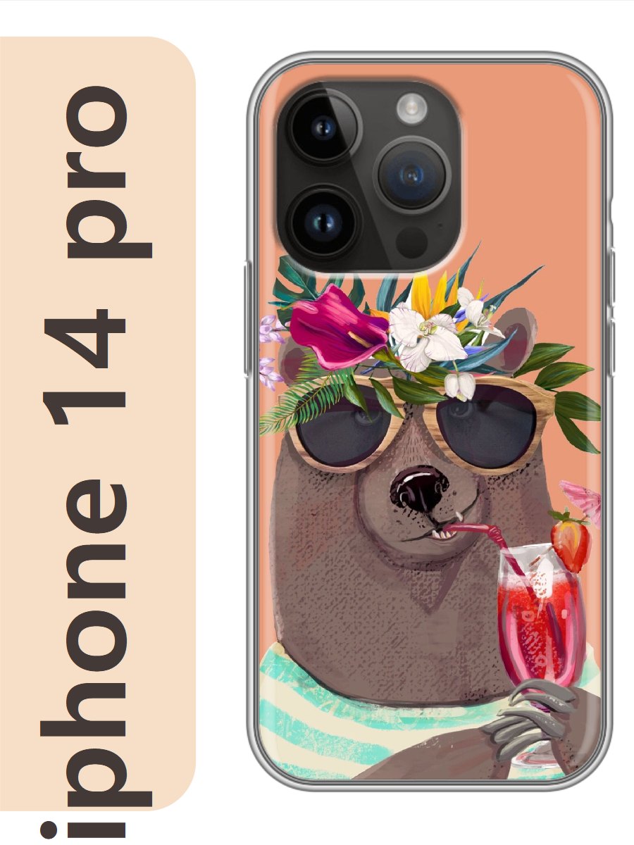 

Чехол на Apple Iphone 14 pro мишка с коктейлем 854, Прозрачный, Iphp14zhiv