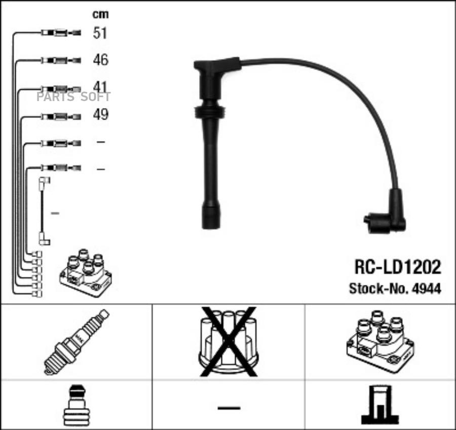 

RC-LD 1202_к-кт проводов (L)\ Lada 2111-2112/21103-21109 98>