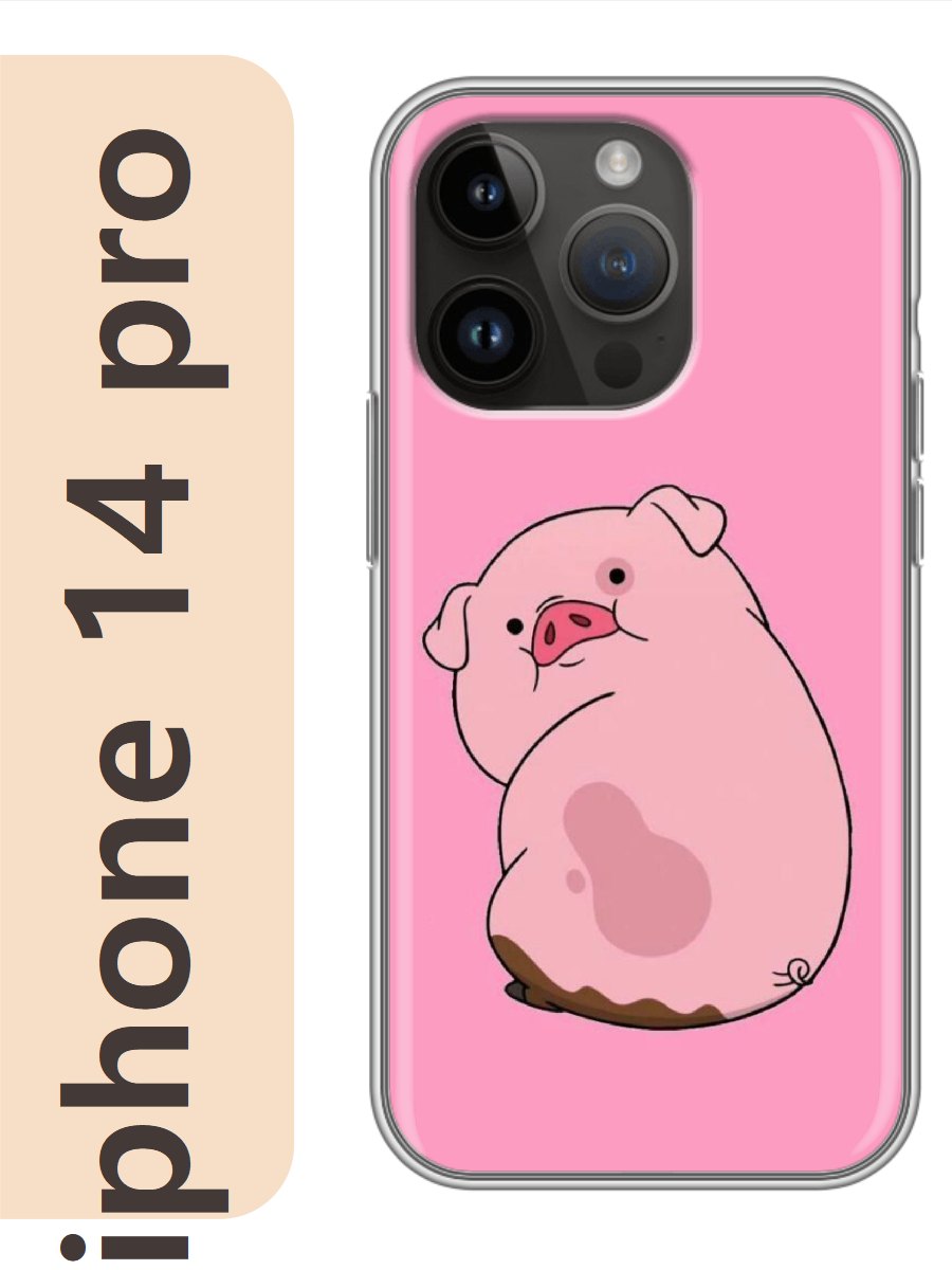 

Чехол на Apple Iphone 14 pro свинка 852, Прозрачный, Iphp14zhiv
