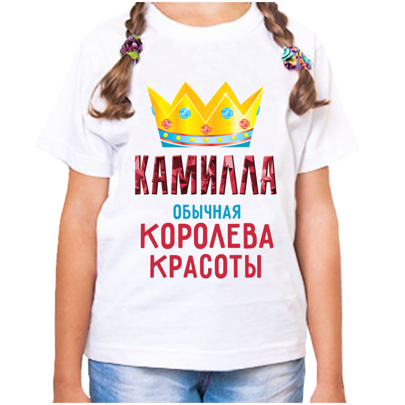 

Футболка девочке белая 36 р-р камилла обычная королева, Белый, fdd_kamilla_obychnaya_koroleva