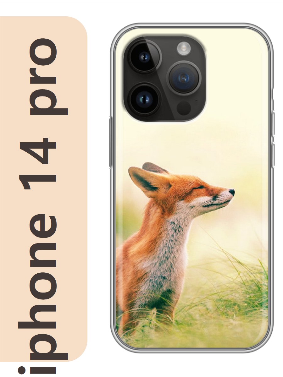 

Чехол на Apple Iphone 14 pro лисенок 850, Iphp14zhiv