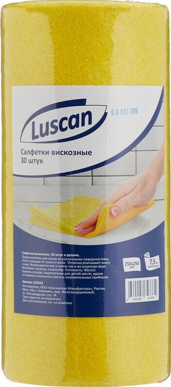 Салфетки хозяйственные Luscan с перфорацией вискоза 90 гм2 25х25 30л рулон 969₽