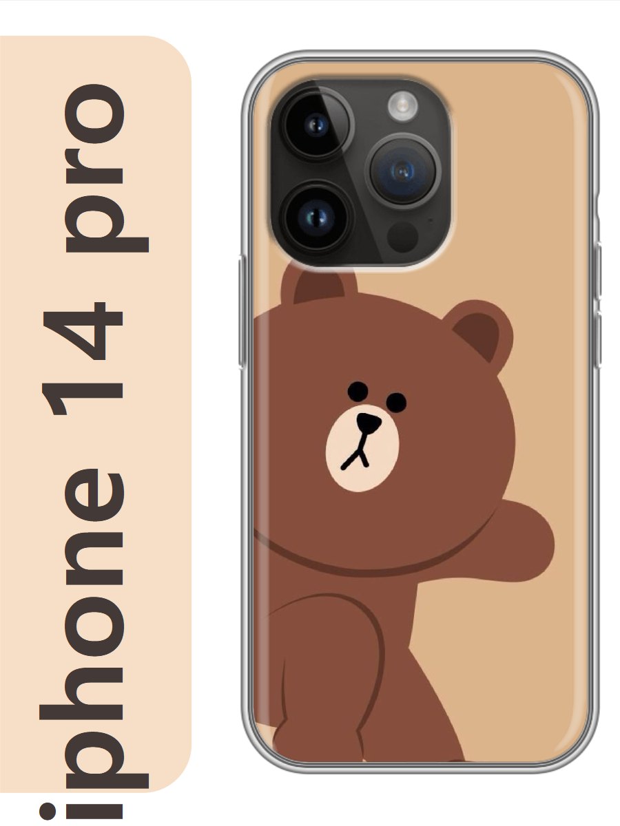 

Чехол на Apple Iphone 14 pro медведь 845, Прозрачный, Iphp14zhiv