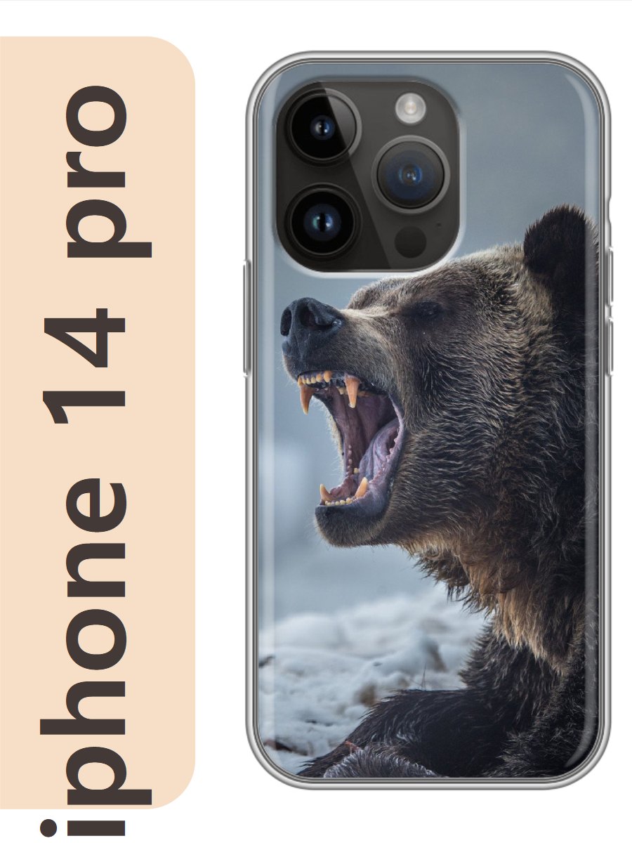

Чехол на Apple Iphone 14 pro медведь 844, Прозрачный, Iphp14zhiv