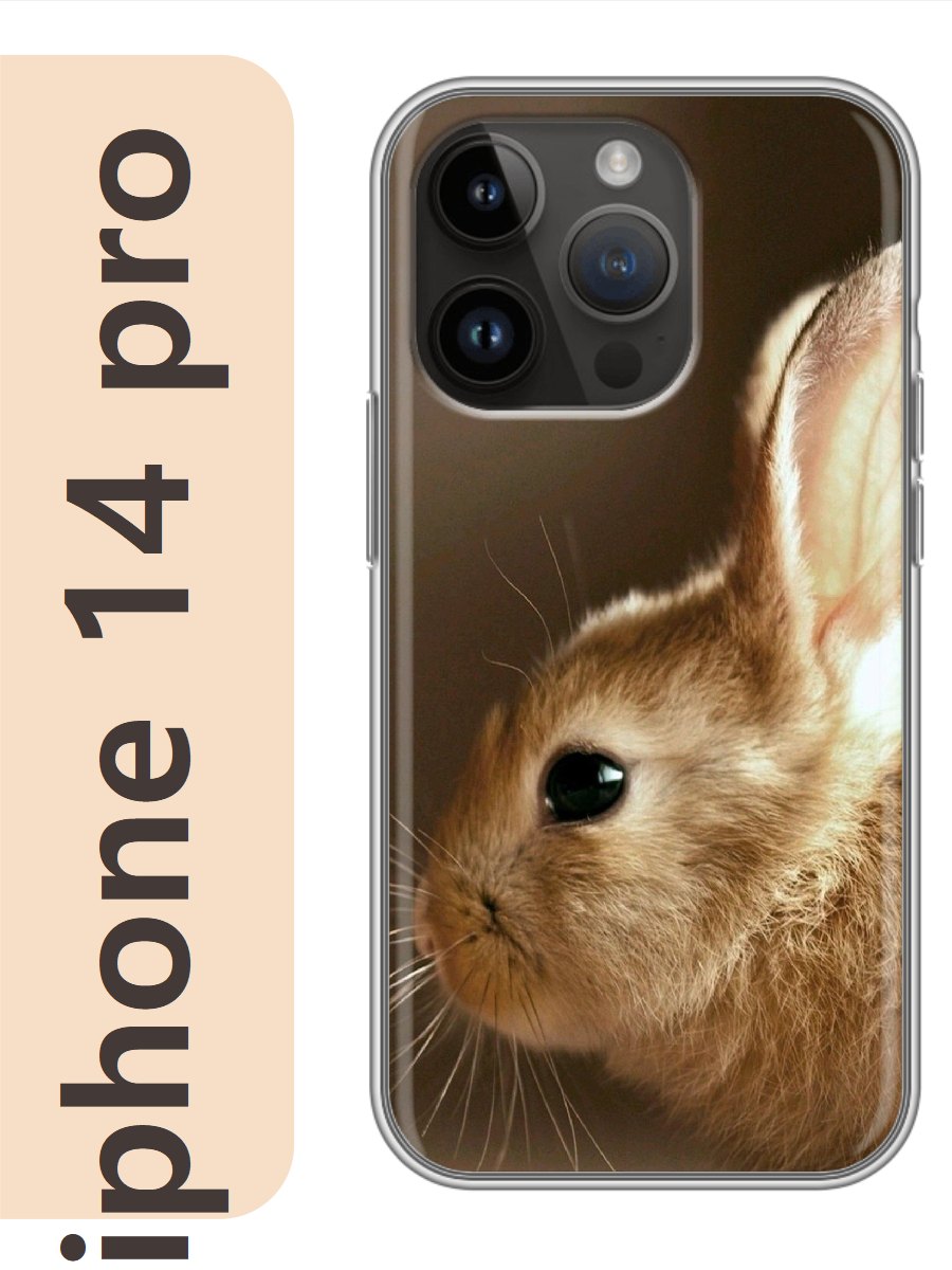 

Чехол на Apple Iphone 14 pro зайчик 842, Iphp14zhiv
