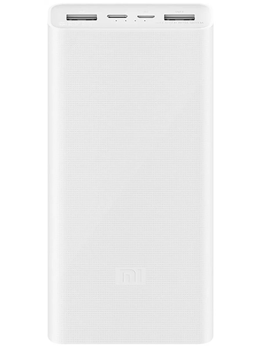 Xiaomi power bank 3 plm18zm