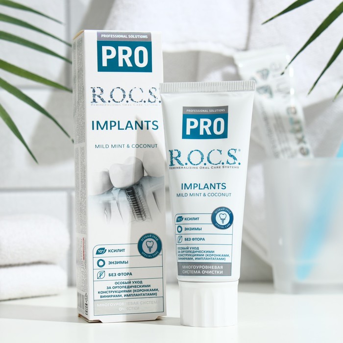 

Зубная паста R.O.C.S. PRO Implants, 74 г