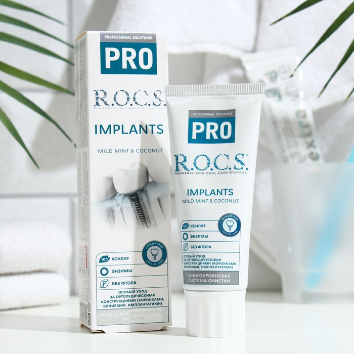 Зубная паста R.O.C.S. PRO Implants, 74 г зубная паста r o c s pro implants 74 г