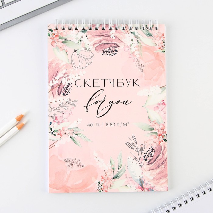

Скетчбук А5, 40 л 100 г/м2 «Цветы»